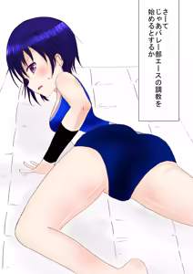 Page 5 of Debu Komon ni Choukyou Sare Seidorei ni Otosareru Volley-bu Ace!! - preview thumbnail