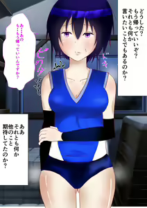 Page 70 of Debu Komon ni Choukyou Sare Seidorei ni Otosareru Volley-bu Ace!! - preview thumbnail