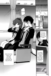 Page 44 of Kono Sekai no Owari made - preview thumbnail