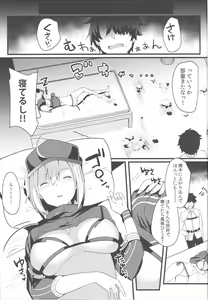 Page 4 of Itsumo Muboubi na Heroine XX ga Warui - preview thumbnail