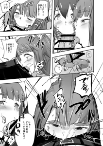 Page 12 of TOP! CLOVER BOOK + omake - preview thumbnail