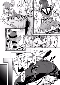 Page 15 of TOP! CLOVER BOOK + omake - preview thumbnail