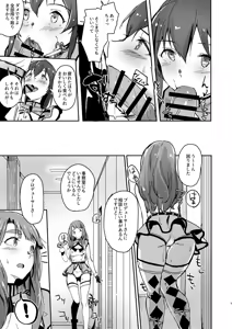 Page 8 of TOP! CLOVER BOOK + omake - preview thumbnail