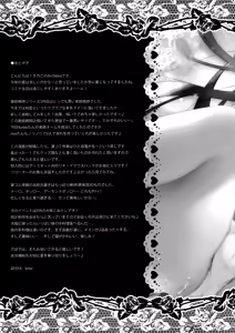 Page 22 of Sensei Dame desu... ~Toaru Katei Kyoushi no Kyousei Lesson~ - preview thumbnail