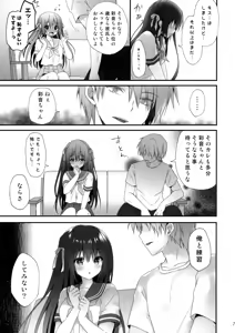 Page 6 of Sensei Dame desu... ~Toaru Katei Kyoushi no Kyousei Lesson~ - preview thumbnail