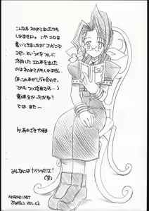 Page 9 of Soko ni Kaitaishinsho ga Atta no sa. - preview thumbnail