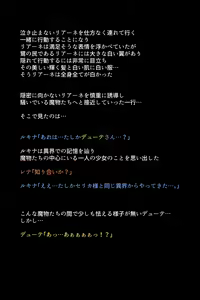 Page 39 of Moshi Eiyuu-tachi ga Kouhai Jikken sarete shimattara!? - preview thumbnail