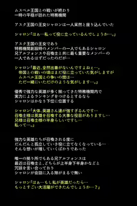 Page 5 of Moshi Eiyuu-tachi ga Kouhai Jikken sarete shimattara!? - preview thumbnail