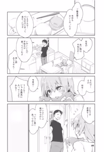 Page 107 of Shiranui wa Teitoku to... Teitoku LOVE Shiranui Bon Soushuuhen - preview thumbnail