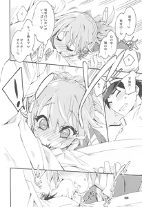 Page 19 of Shiranui wa Teitoku to... Teitoku LOVE Shiranui Bon Soushuuhen - preview thumbnail