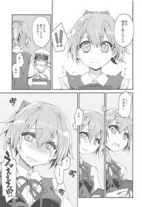 Page 42 of Shiranui wa Teitoku to... Teitoku LOVE Shiranui Bon Soushuuhen - preview thumbnail