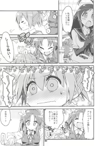 Page 56 of Shiranui wa Teitoku to... Teitoku LOVE Shiranui Bon Soushuuhen - preview thumbnail