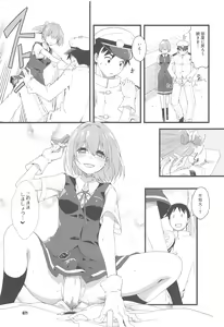 Page 70 of Shiranui wa Teitoku to... Teitoku LOVE Shiranui Bon Soushuuhen - preview thumbnail