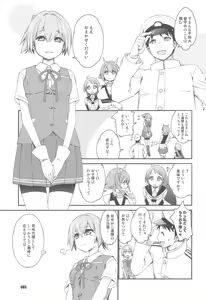 Page 82 of Shiranui wa Teitoku to... Teitoku LOVE Shiranui Bon Soushuuhen - preview thumbnail