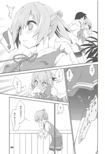 Page 84 of Shiranui wa Teitoku to... Teitoku LOVE Shiranui Bon Soushuuhen - preview thumbnail