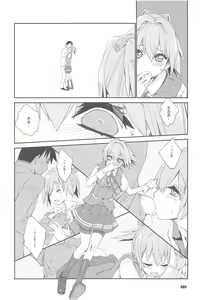 Page 85 of Shiranui wa Teitoku to... Teitoku LOVE Shiranui Bon Soushuuhen - preview thumbnail