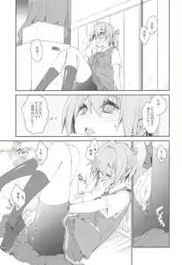 Page 86 of Shiranui wa Teitoku to... Teitoku LOVE Shiranui Bon Soushuuhen - preview thumbnail