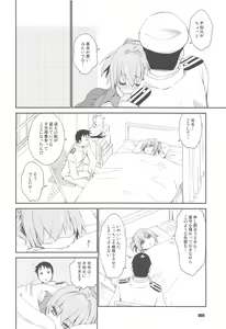 Page 89 of Shiranui wa Teitoku to... Teitoku LOVE Shiranui Bon Soushuuhen - preview thumbnail