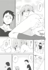 Page 96 of Shiranui wa Teitoku to... Teitoku LOVE Shiranui Bon Soushuuhen - preview thumbnail