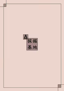 Page 27 of Asobi Neko - preview thumbnail