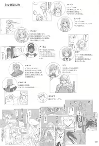 Page 110 of Ryman Fantasy Kuro no Ryman Soushuuhen - preview thumbnail