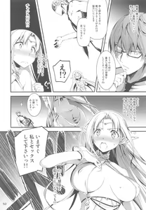 Page 50 of Ryman Fantasy Kuro no Ryman Soushuuhen - preview thumbnail