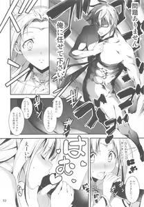 Page 52 of Ryman Fantasy Kuro no Ryman Soushuuhen - preview thumbnail