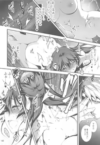 Page 91 of Ryman Fantasy Kuro no Ryman Soushuuhen - preview thumbnail
