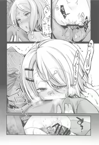 Page 107 of Tsutomesaki no Musume-san o Oishiku Itadaku Hon Soushuuhen+ - preview thumbnail