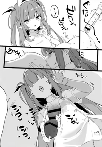 Page 7 of Hakui no Inma - preview thumbnail