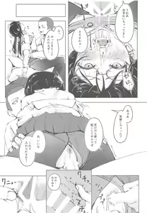 Page 18 of Majime na Musume Hodo Kowareyasui - preview thumbnail