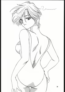 Page 29 of Seirei Yakyoku Chuukan - Rosenfeld V - preview thumbnail