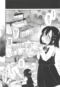 Page 7 of Hajimete wa Classmate no Papa - preview thumbnail