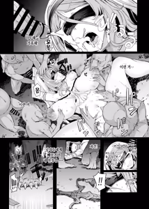 Page 11 of Sanku no Otome Kouhen | 참고의 처녀 후편 - preview thumbnail