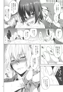 Page 12 of KazaChizuKaza - preview thumbnail