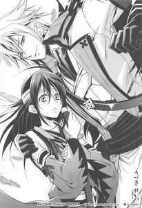 Page 24 of KazaChizuKaza - preview thumbnail