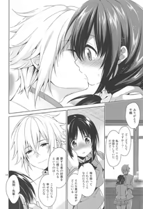 Page 13 of Seitokaichou to Yome to Shoubu Shitagi - preview thumbnail