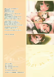 Page 16 of Five! - preview thumbnail