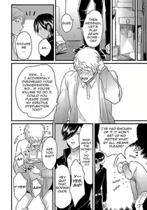 Page 8 of Messiah no Yakubi | Messiah's Bad Day - preview thumbnail