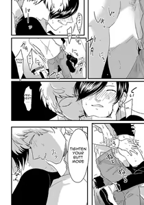 Page 14 of Messiah no Kyoujitsu | Messiah's Unlucky Day - preview thumbnail