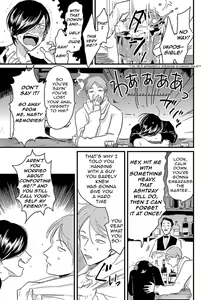 Page 3 of Messiah no Kyoujitsu | Messiah's Unlucky Day - preview thumbnail