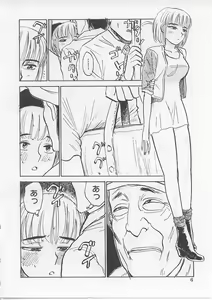 Page 6 of Kichiku no Ori - preview thumbnail