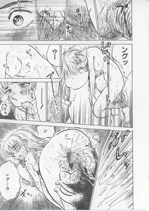 Page 77 of Kichiku no Ori - preview thumbnail