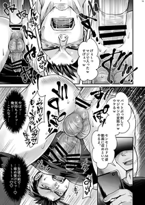 Page 14 of Black Bukatsu Komon Ryoujoku Case. 1 - preview thumbnail