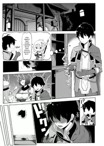 Page 2 of Princess to Connect Shitai! | 프린세스와 커넥트 하고 싶어! - preview thumbnail