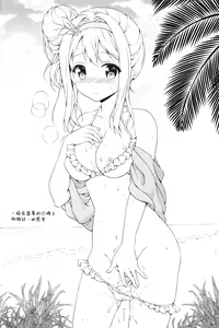 Page 16 of DOLLS CONTACT - preview thumbnail
