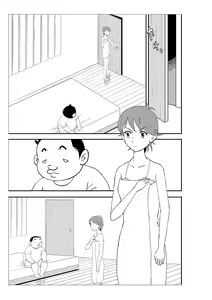 Page 72 of Futoshi - preview thumbnail