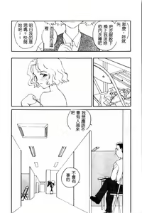 Page 109 of Time Machine - preview thumbnail