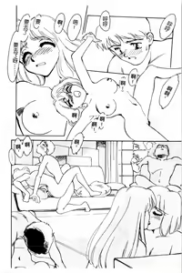 Page 127 of Time Machine - preview thumbnail