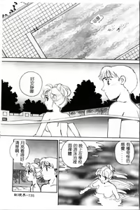 Page 136 of Time Machine - preview thumbnail
